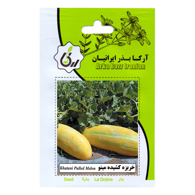 بذر میوه هندوانه و خربزه آرکا بذر ایرانیان کد ARK-A-ARK-06 وزن 50 گرم مجموعه 6 عددی