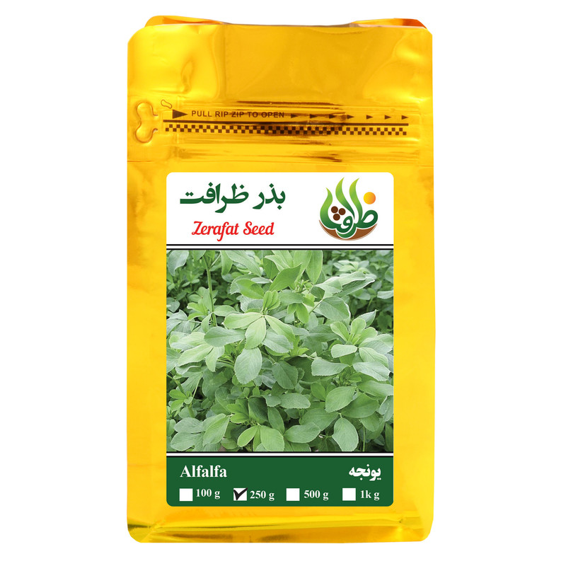 بذر یونجه ظرافت مدل BZ18227