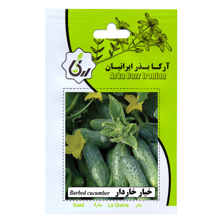 بذر خیار خاردار آرکا بذر ایرانیان کد 05-ARK