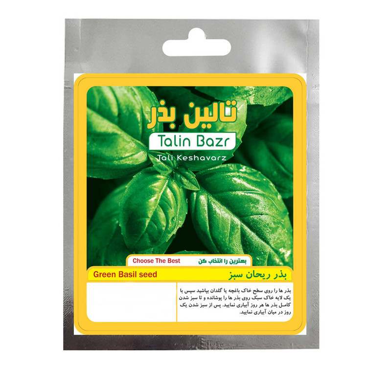 بذر سبزیجات و قرمه سبزی خوراکی تالین بذر کد P-S-BZT-12 مجموعه 12 عددی