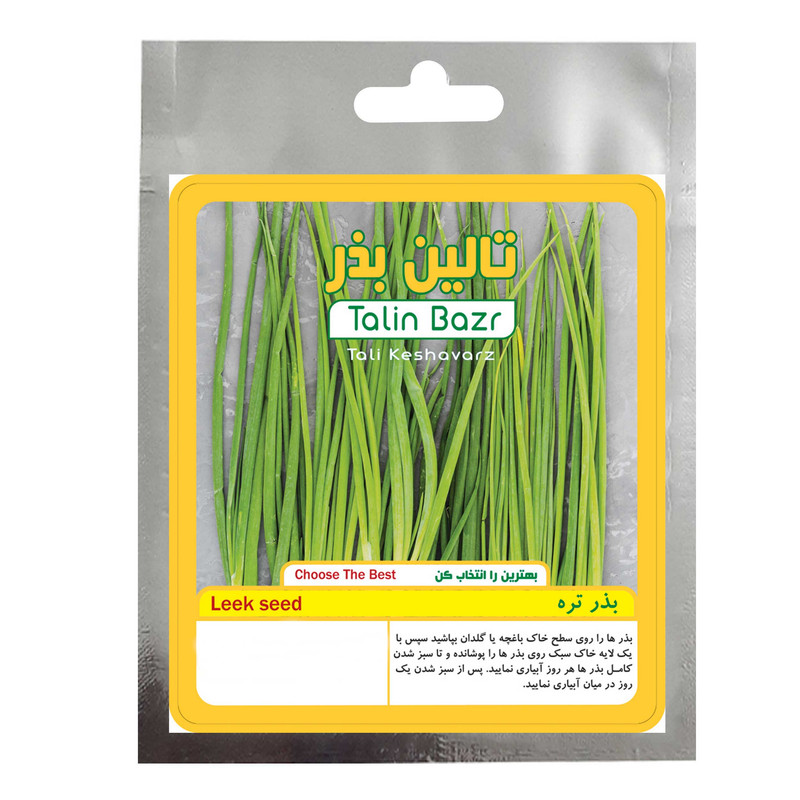 بذر سبزیجات و قرمه سبزی خوراکی تالین بذر کد P-S-BZT-12 مجموعه 12 عددی