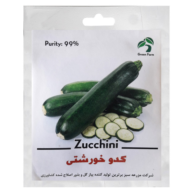 بذر کدو خورشتی گرین فارم کد A 20 بسته 3 عددی