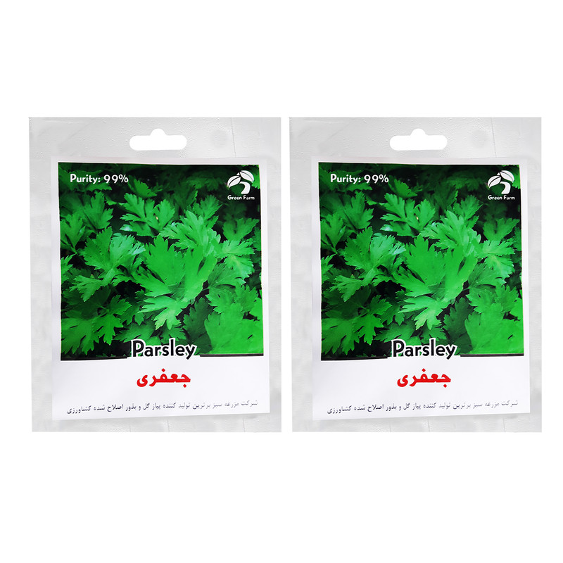 بذر جعفری گرین فارم کد 002 بسته 2 عددی