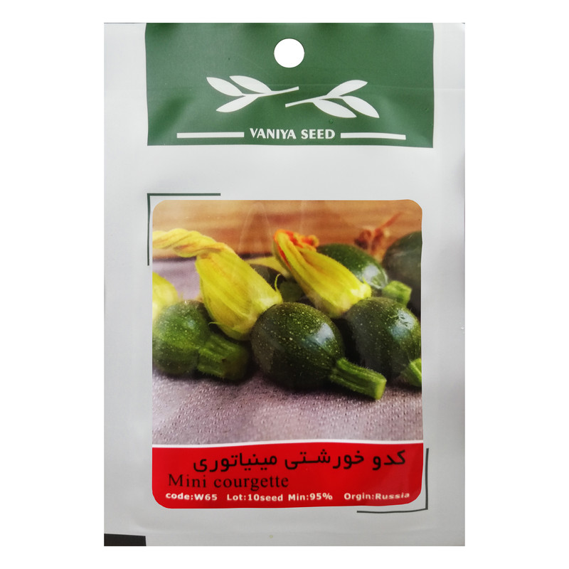بذر کدو خورشتی مینیاتوری وانیا سید مدل W65