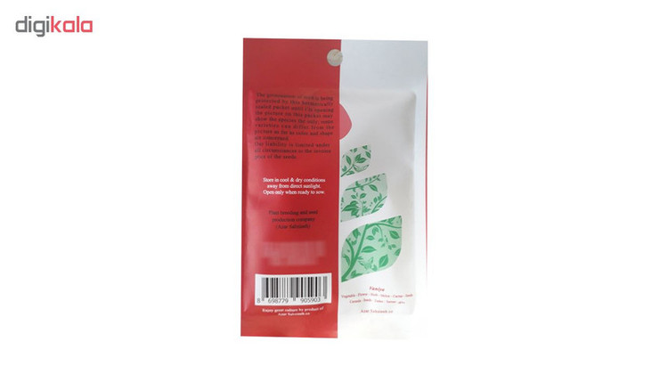 بذر گل جعفری پا کوتاه قرمز آذر سبزینه مدل A143