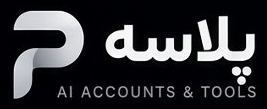 پلاســه.